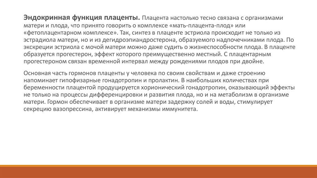 Гормон адреналин - за что он отвечает? что такое норадреналин?