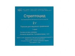 Стрептоцидовая мазь - инструкция по применению