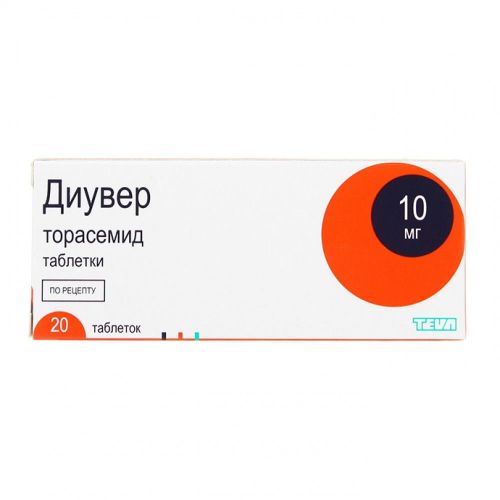 Тригрим