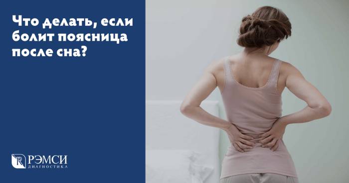 Защемление нерва в позвоночнике: симптомы и методы лечения | все о суставах и связках