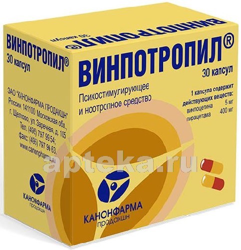 Капсулы или таблетки винпотропил: инструкция по применению