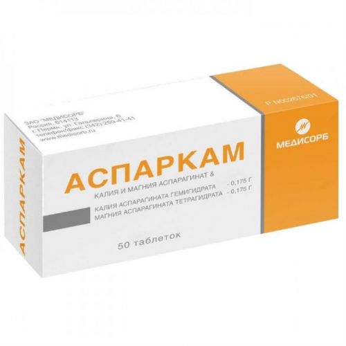 Панангин форте