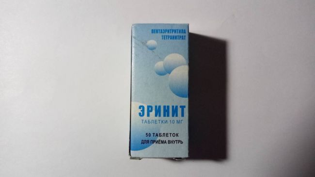 Эринит – инструкция по применению, показания, отзывы