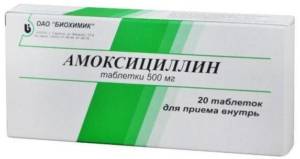 Цефтриаксон                                            Ceftriaxone                                                                инструкция по применению