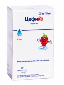 Цефиксим (cefixime) суспензия для детей. цена, инструкция, аналоги