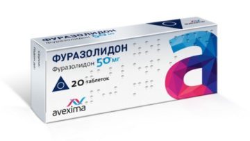 Фуразолидон