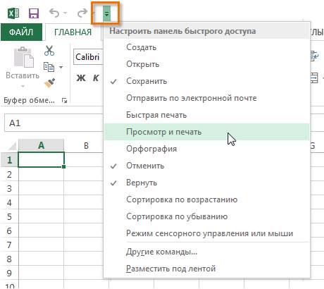 Самоучитель Excel с примерами для пользователей среднего уровня