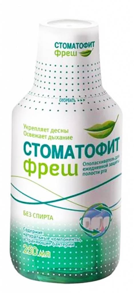 Стоматофит при беременности