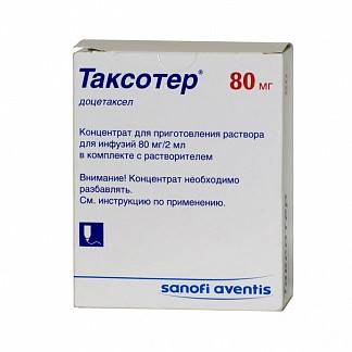 Насколько эффективен препарат капецитабин при болях - вопрос онкологу - 03 онлайн