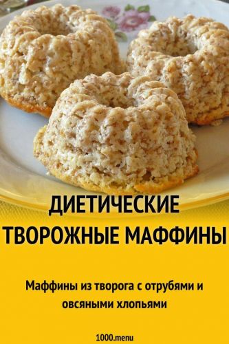 Овсяная диета для похудения на 10 кг за неделю