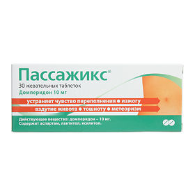 Лактиале: инструкция по применению, цена, отзывы, аналоги