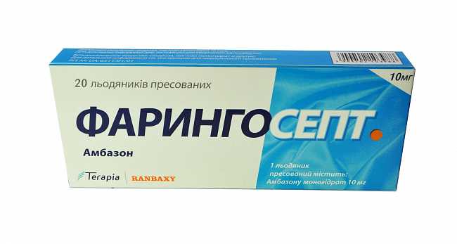 Спрей для горла Silvanols Faringospray Фарингоспрей - отзывы