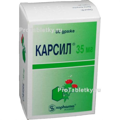 Карсил: инструкция, состав, показания, действие, отзывы и цены