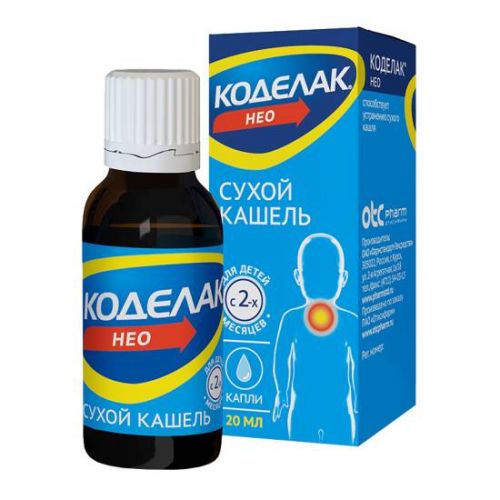 Как пить таблетки от кашля аскорил