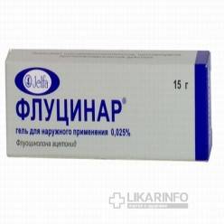 Мазь флуцинар — для чего назначают и способы применения