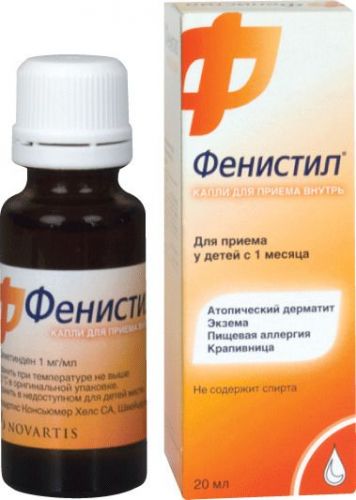 Фенистил: инструкция по применению, отзывы, цена