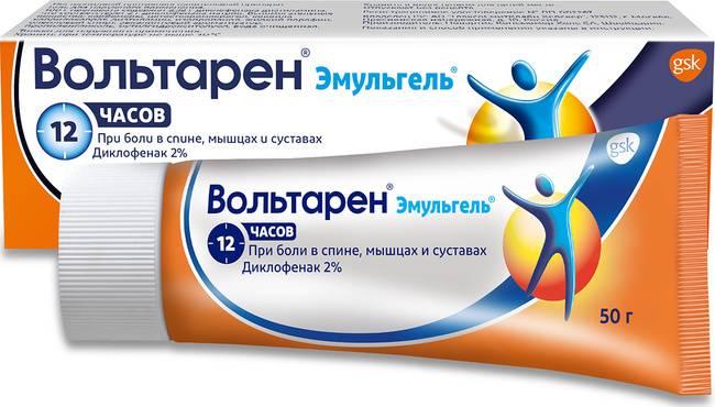 Вольтарен (таблетки, уколы, свечи, гель, эмульгель, пластырь, таблетки) - инструкция по применению, аналоги, отзывы, цена