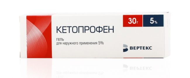 Фастум гель: инструкция по применению и для чего он нужен, цена, отзывы, аналоги