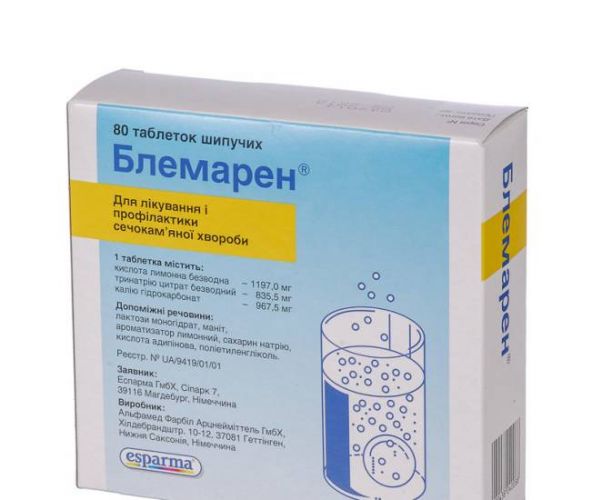 Суппозитории вагинальные "осарбон": описание лекарства, инструкция по применению