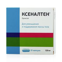 Ксеникал для похудения — инструкция по применению препарата