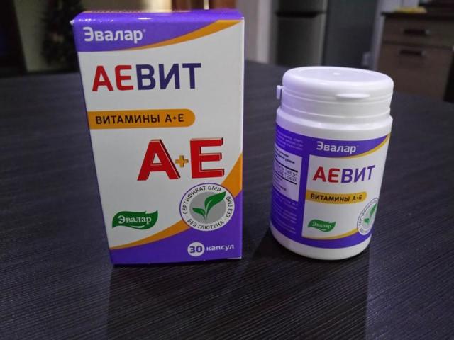 Витамины аевит: инструкция, отзывы, аналоги