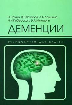 Голова тяжелая и давит: причины, как избавиться