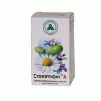 Стоматофит при беременности: применять или воздержаться? - spuzom.com