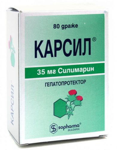 Карсил форте: инструкция по применению, цены в аптеках, популярные аналоги и отзывы пациентов