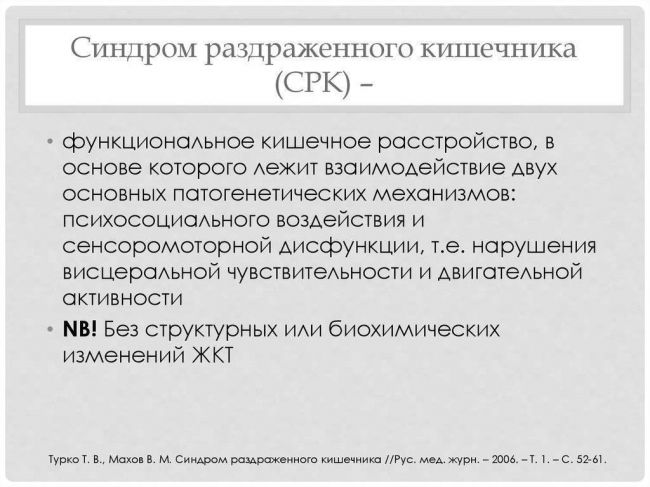 Бифидобактерии: свойства, характеристика, диагностика, лечебные мероприятия
