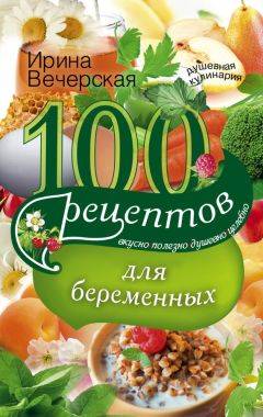 Питание при заболеваниях желудочно-кишечного тракта: рецепты блюд