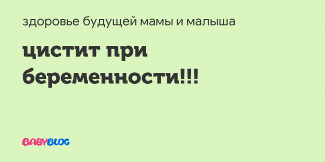 Свечи и таблетки гексикон: инструкция по применению при беременности