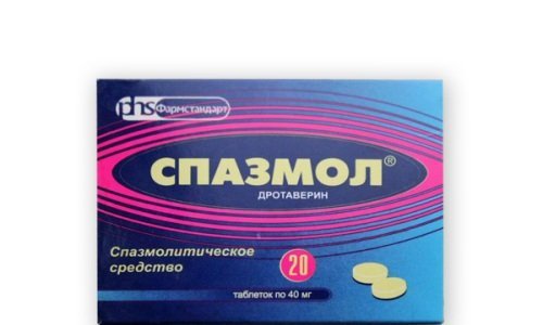Дротаверин уколы от чего помогает