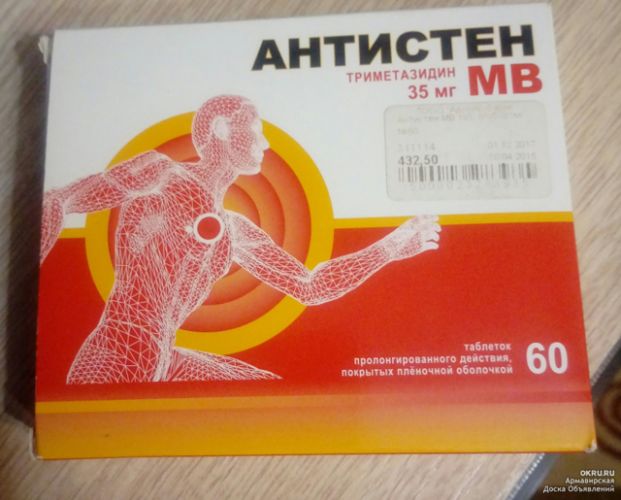Римекор мв