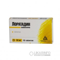 Эбастин — отзывы, цена, аналоги, форма выпуска