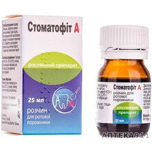 Стоматофит при беременности