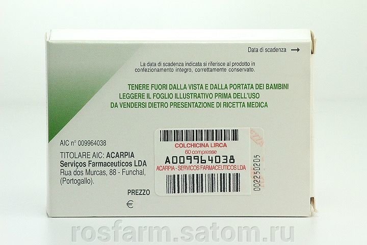 Колхицин сеид 1 мг