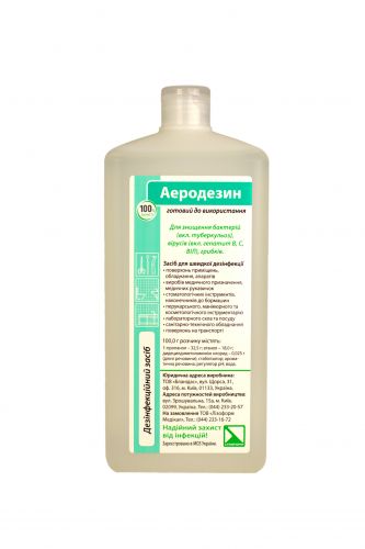 Аналоги капсул орлистат
