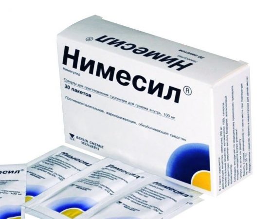 Аэртал мазь