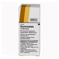 Способ применения раствора колломак. стоимость, аналоги