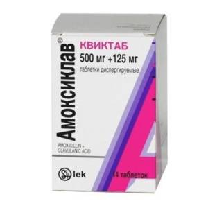 Цефтриаксон                                            Ceftriaxone                                                                инструкция по применению