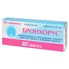 Таблетки и сироп бронхорус