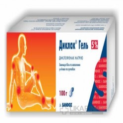 Диклоген гель