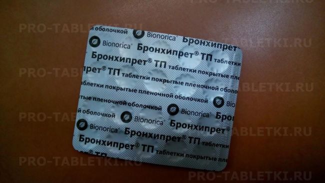 Бронхипрет