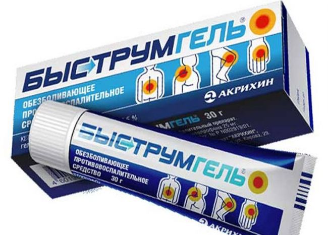 Фастум гель: инструкция по применению и для чего он нужен, цена, отзывы, аналоги