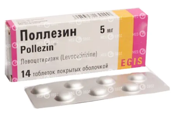 Левоцетиризин*