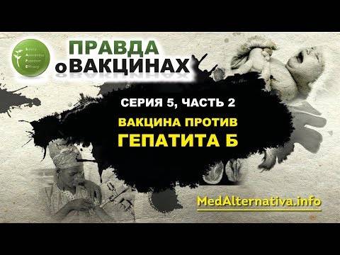 Беременность и вакцинация от гриппа противопоказания