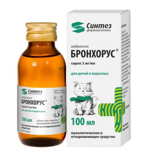 Бронхорус победит заболевания дыхательных путей!