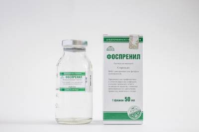 Фоспренил для собак