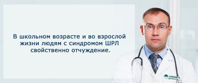 Психопатии – признаки, диагностика, виды и методы лечения расстройств личности.