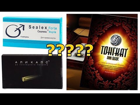 Стоит ли принимать тонгкат али платинум?